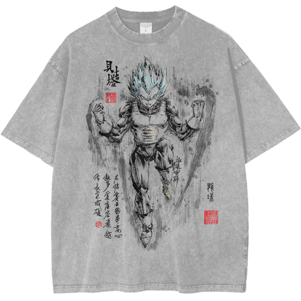 Dragon Ball Retro Vegeta Shirt