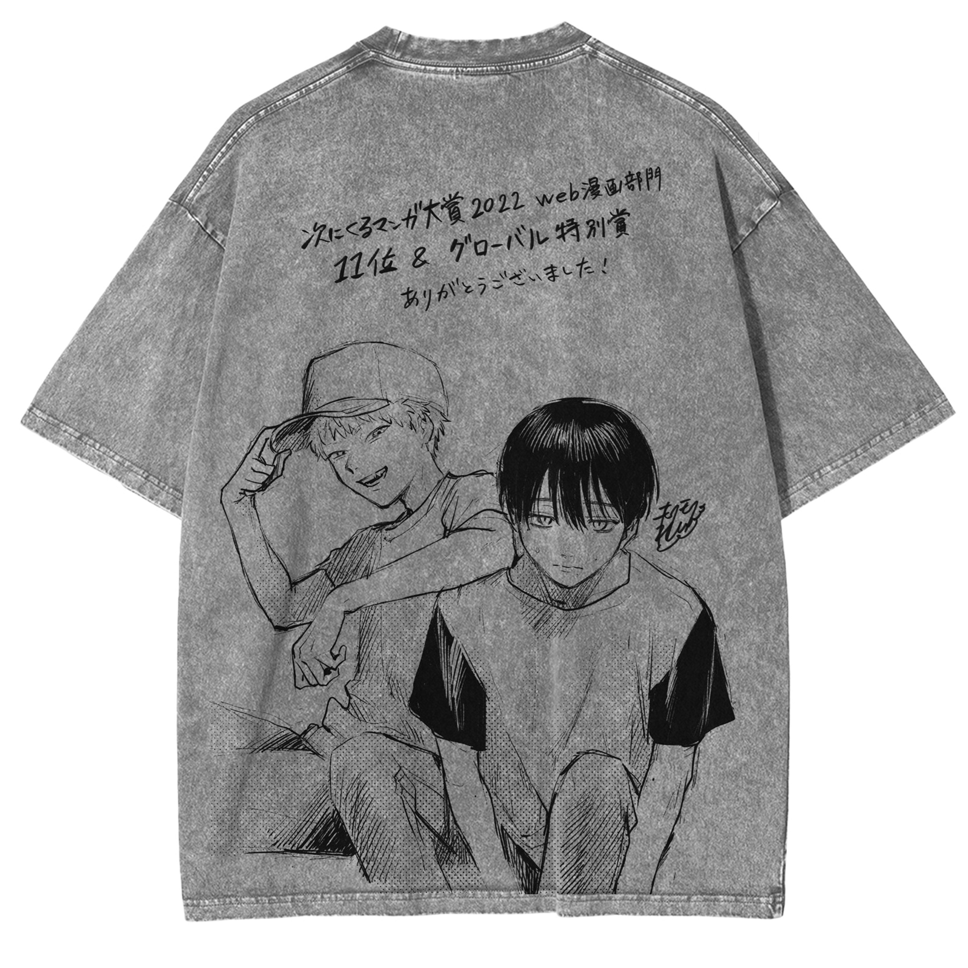 The summer when light died Anime T-Shirts