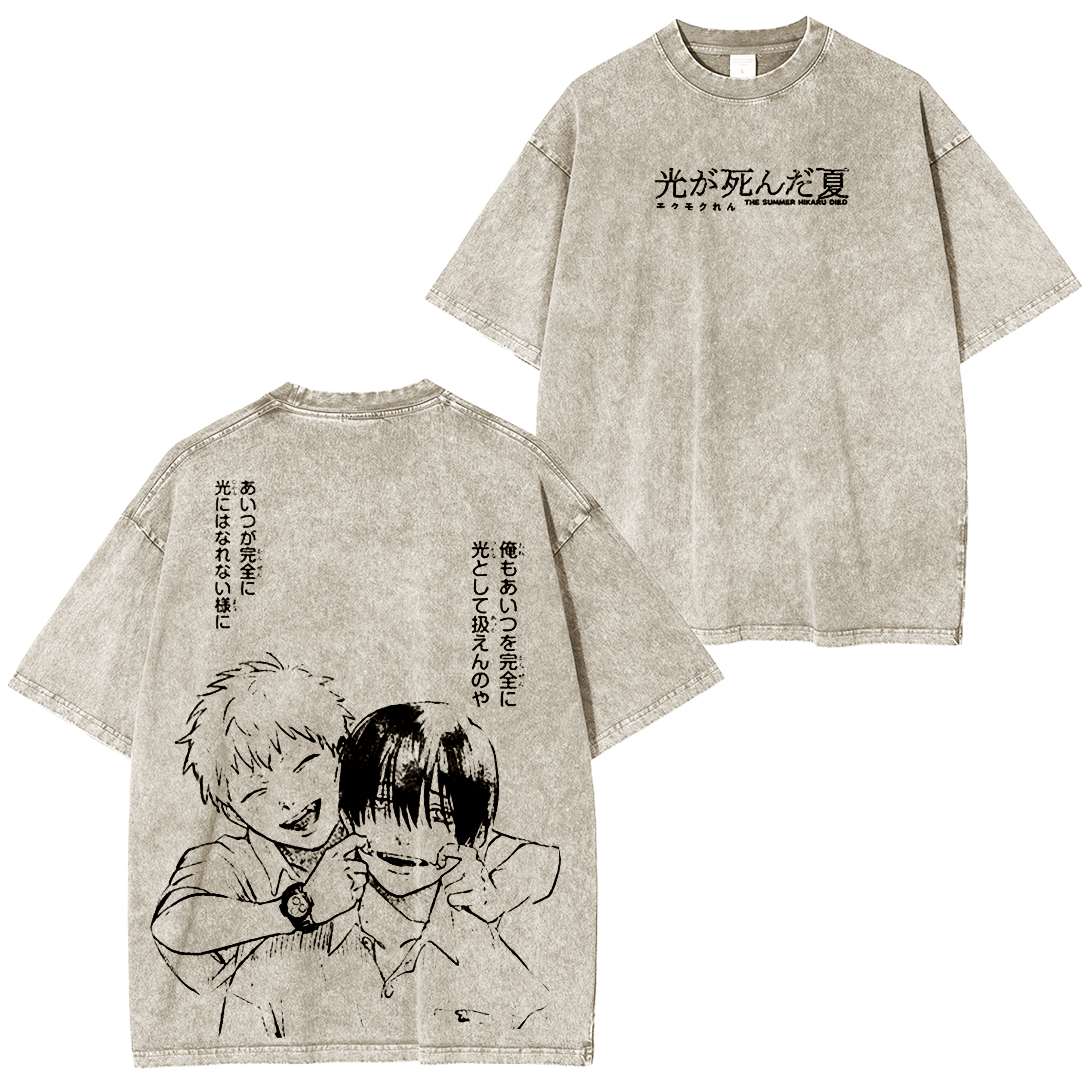 Maki and Yoshiki The Summer Hikaru Died Anime Unisex Washed T-Shirt