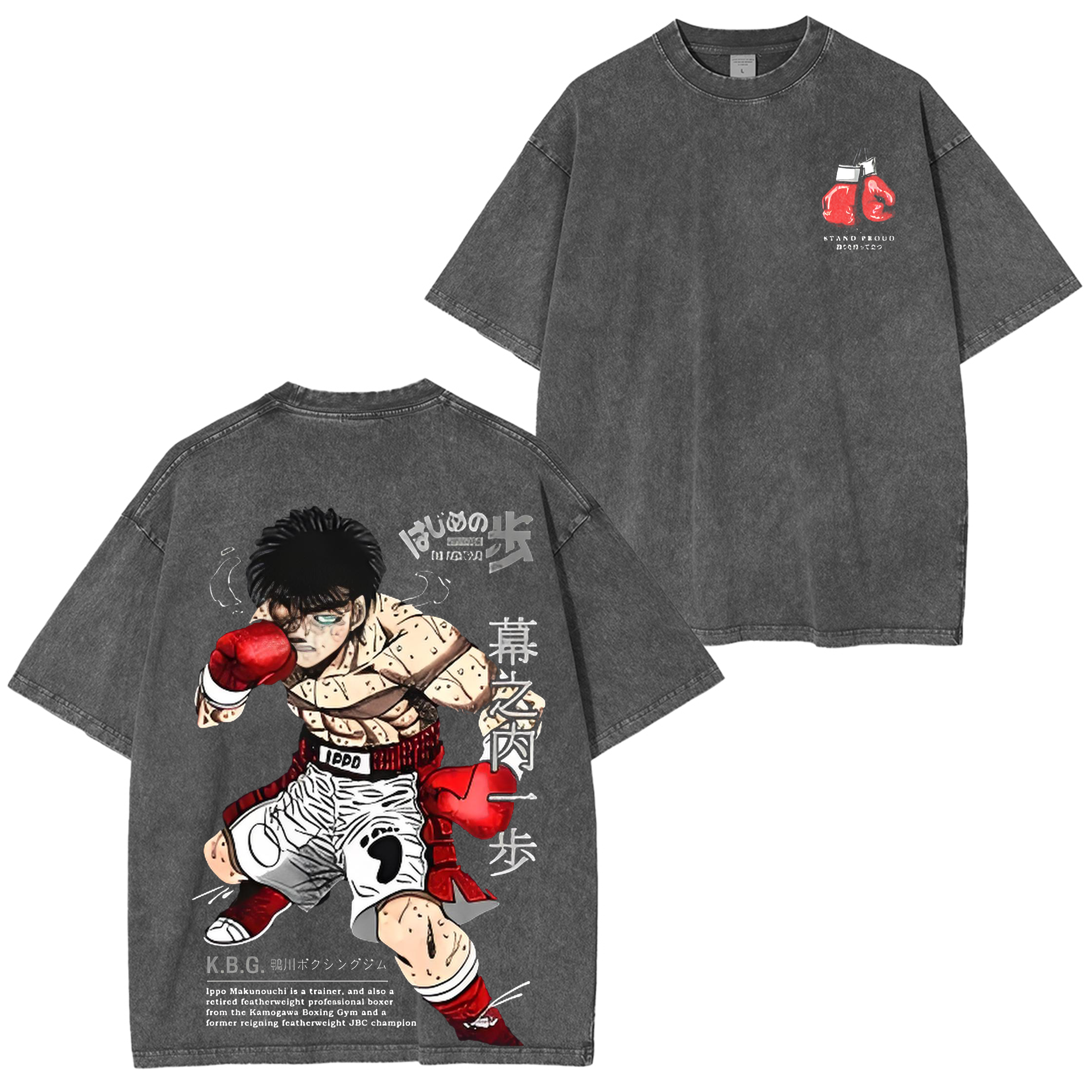 Camisa Ippo Makunouchi Vintage Unisex Washed T-Shirt