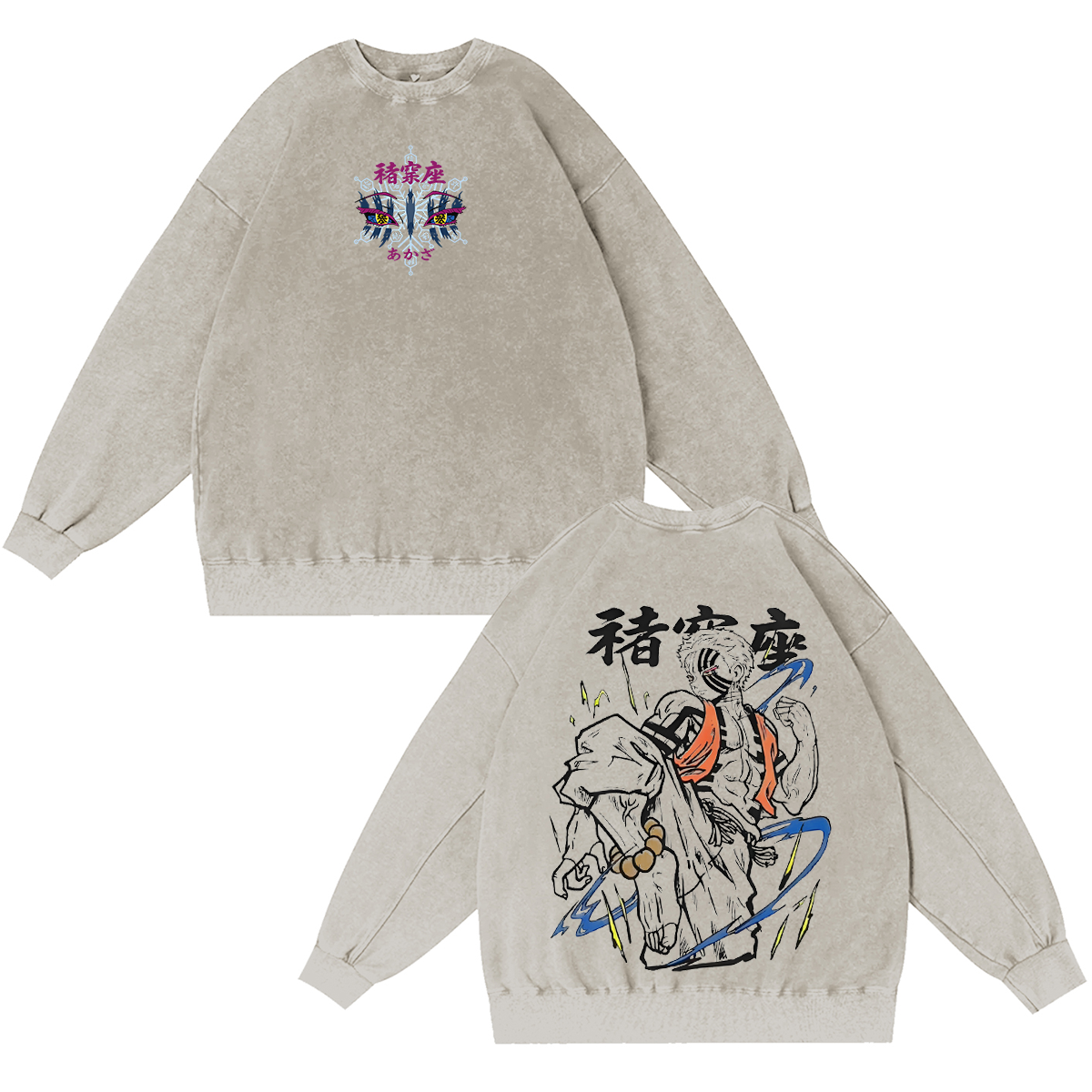 Demon Slayer Vintage Washed T-shirt/Crewneck/Hoodie