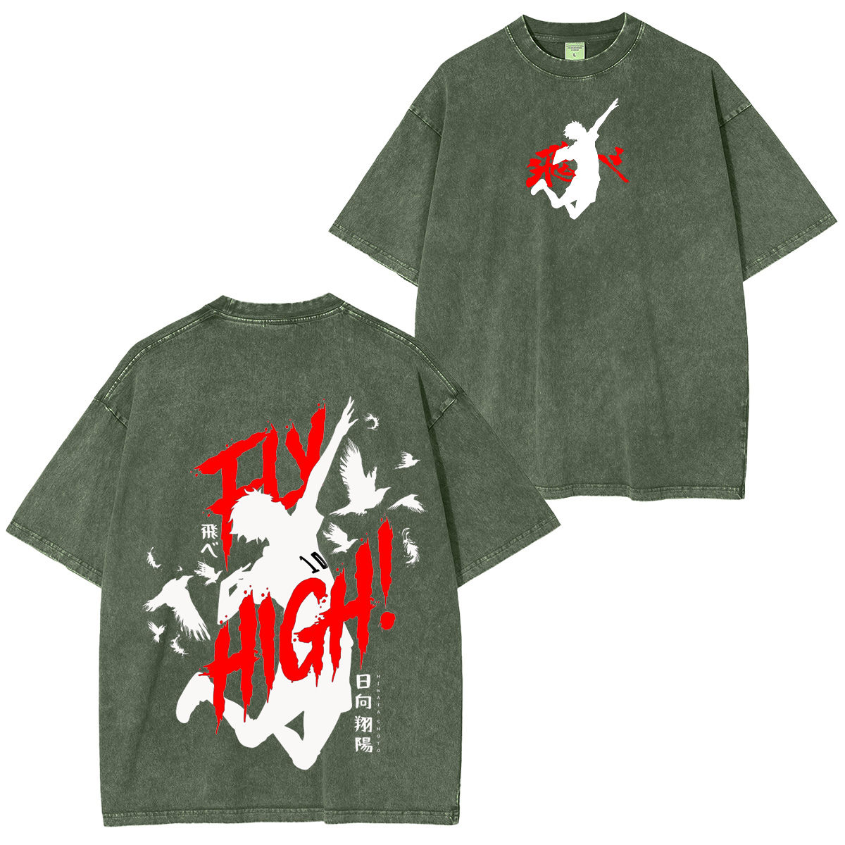 Haikyuu!! Vintage Washed T-shirt/Crewneck/Hoodie