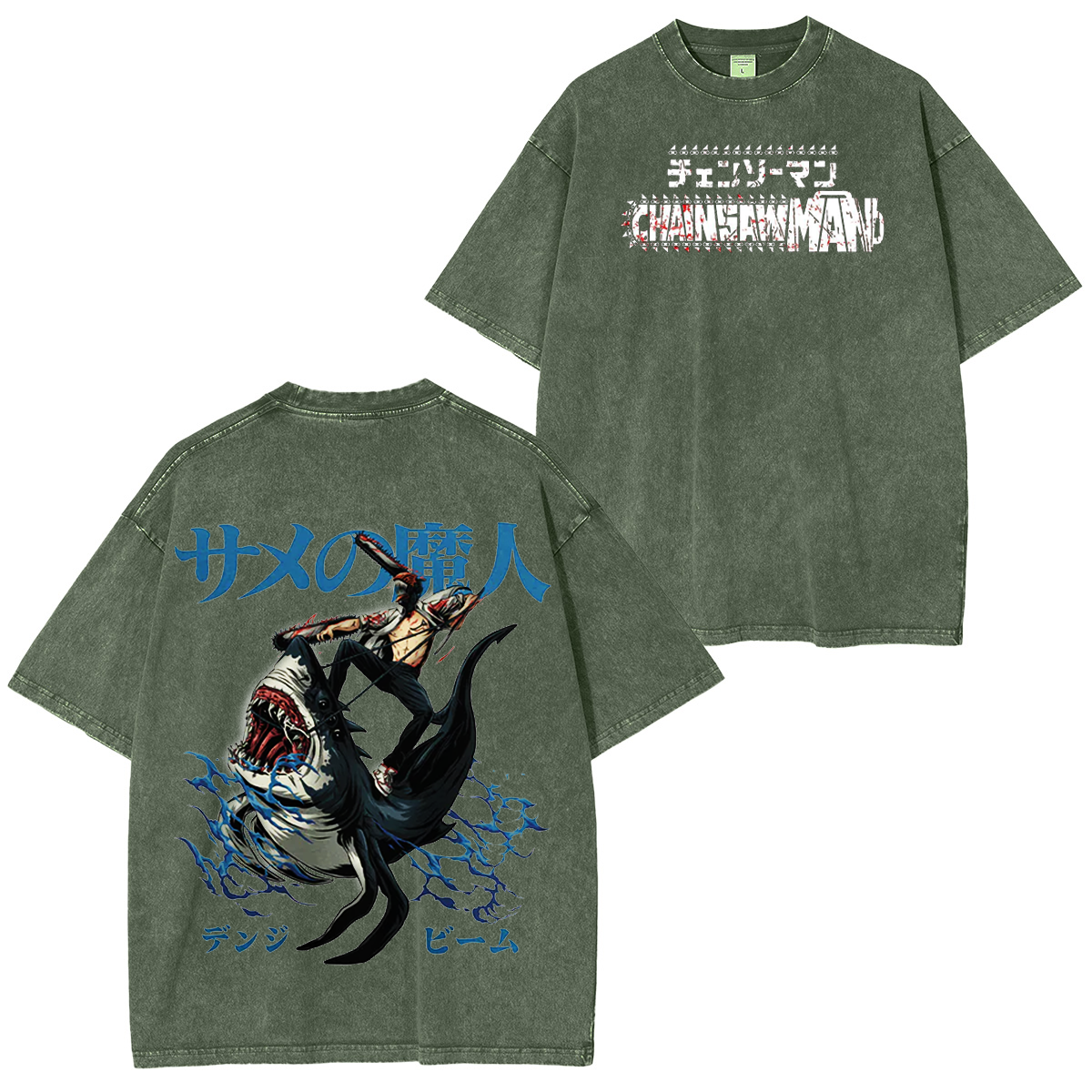 Chainsaw Man Beam Vintage Washed T-shirt/Crewneck/Hoodie