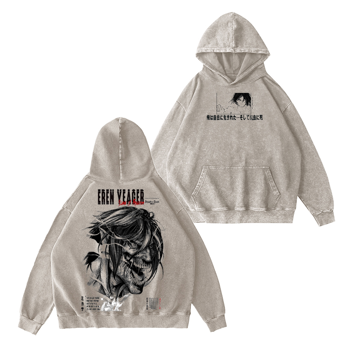 Attack on Titan Washed T-shirt/Crewneck/Hoodie