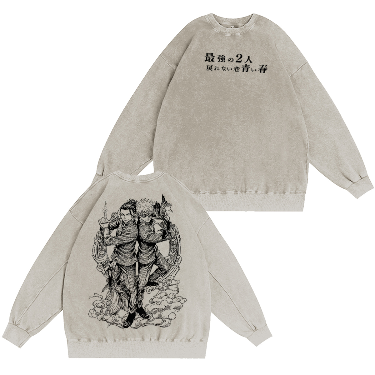 Jujutsu Kaisen Vintage Washed T-shirt/Crewneck/Hoodie