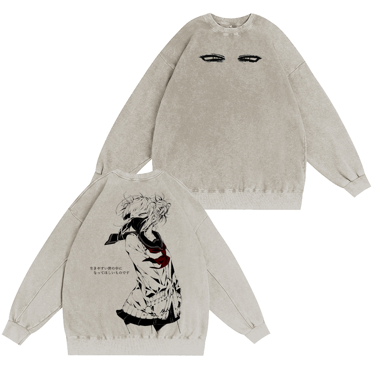 Himiko Toga My Hero Academia Vintage Washed T-shirt/Crewneck/Hoodie