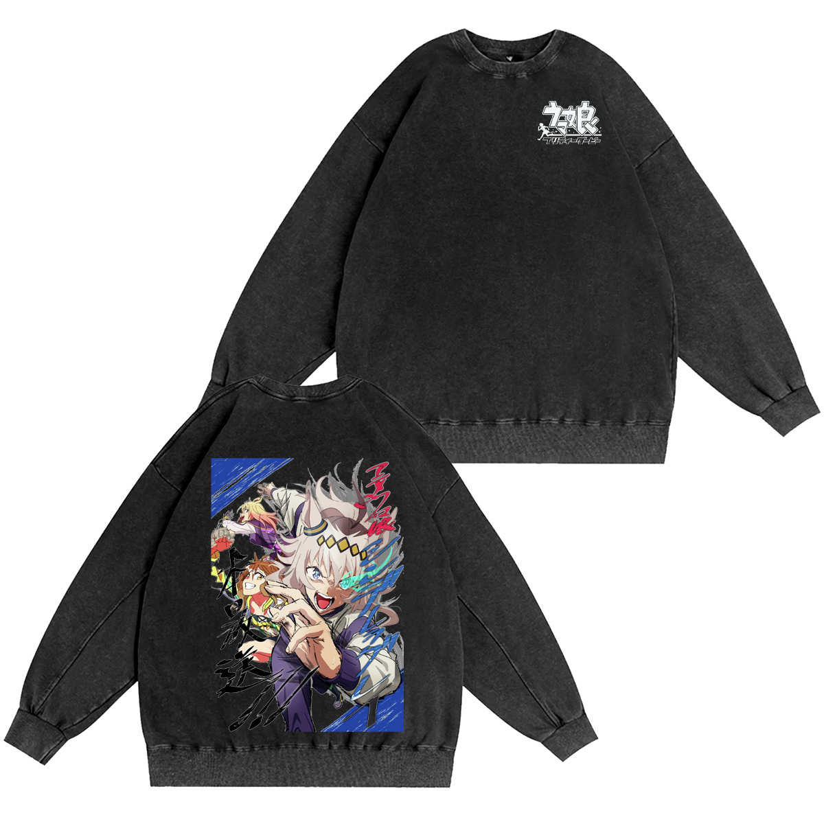 Umamusume Pretty Derby Vintage Washed T-shirt/Crewneck/Hoodie