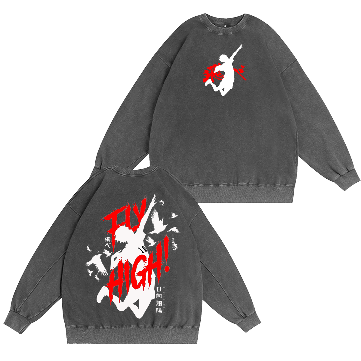 Haikyuu!! Vintage Washed T-shirt/Crewneck/Hoodie