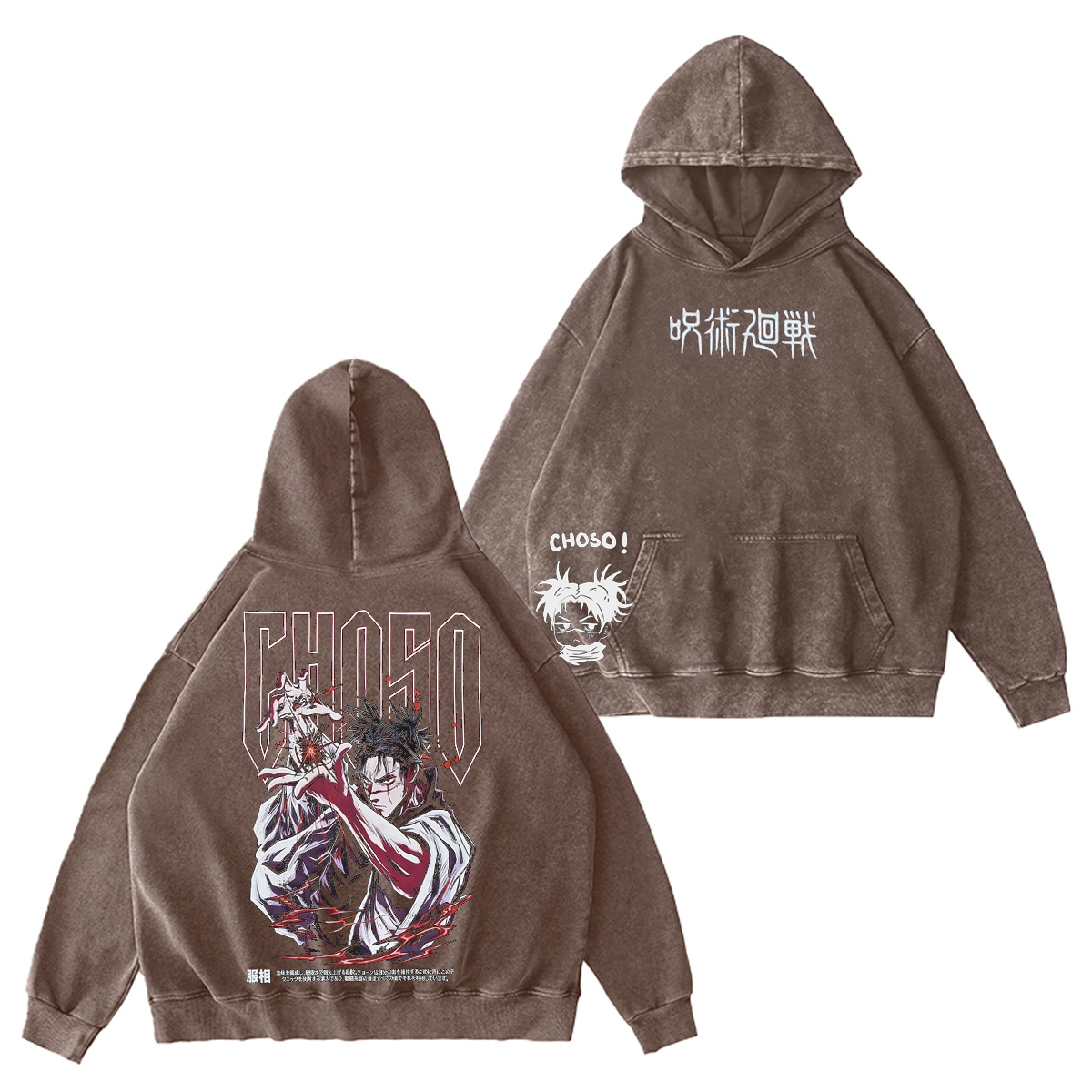 Choso Jujutsu Kaisen Washed T-shirt/Crewneck/Hoodie
