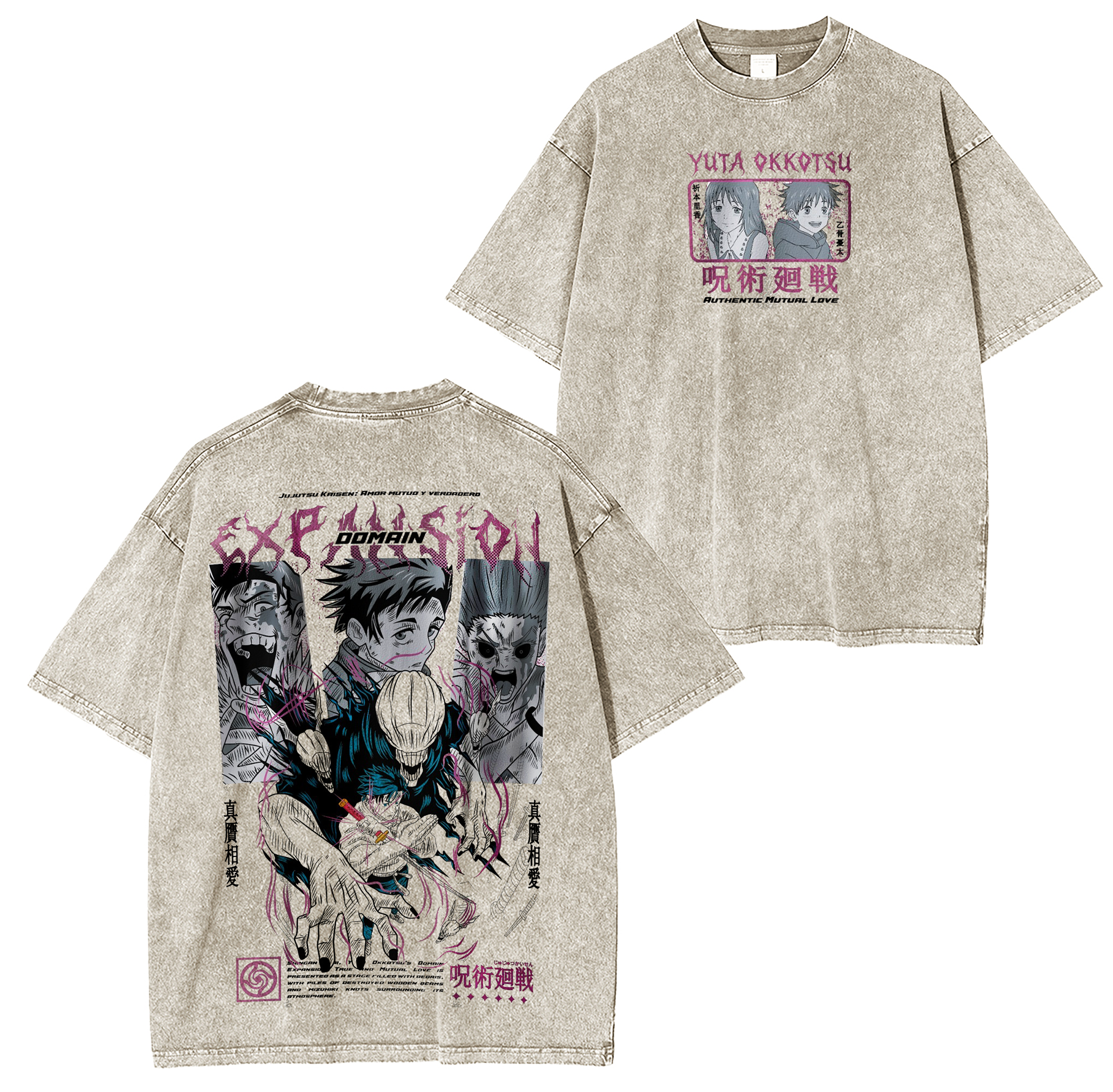 Jujutsu Kaisen Anime Washed T-shirt/Crewneck/Hoodie