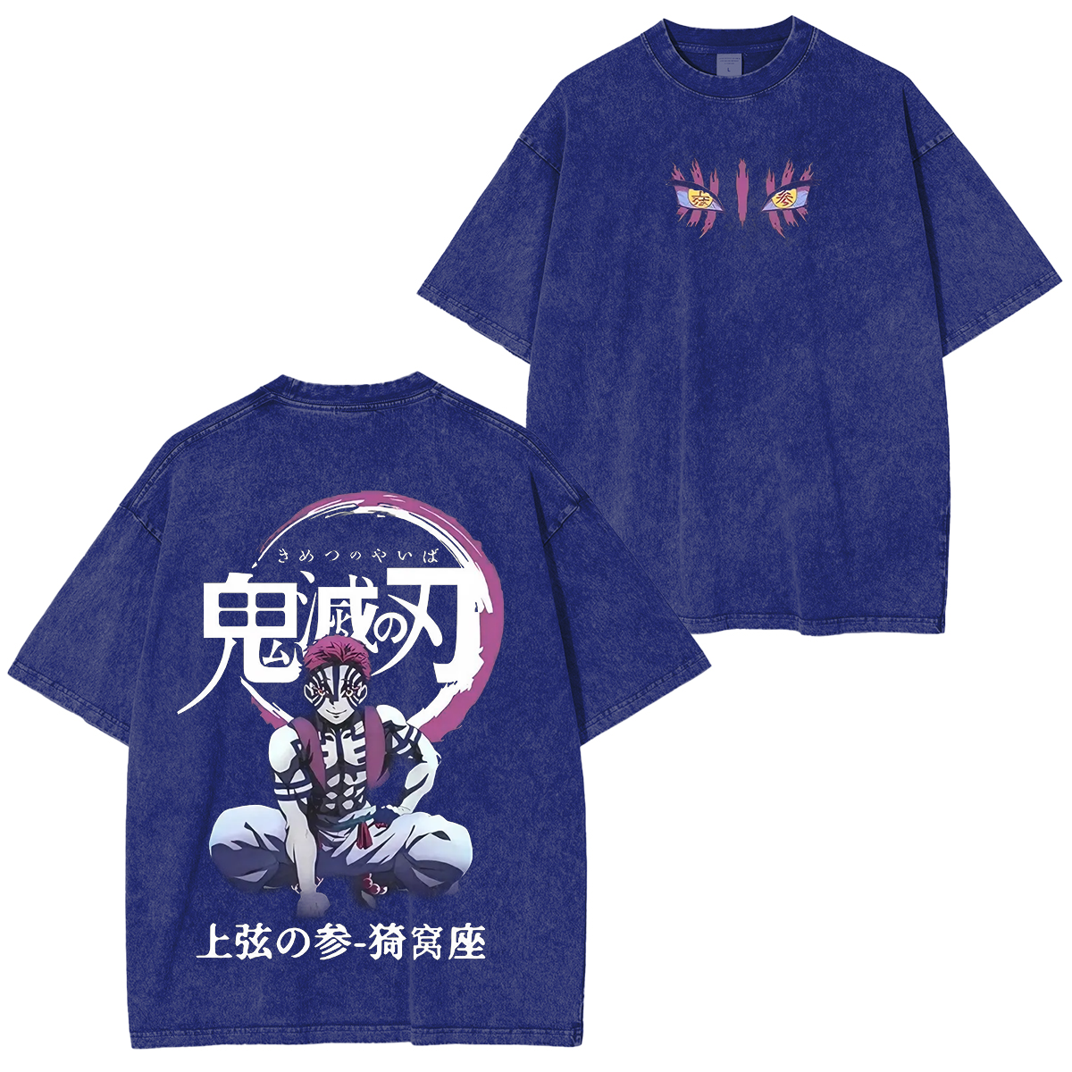 Anime Demon Slayer Kokushibo Printed Washed T-shirt