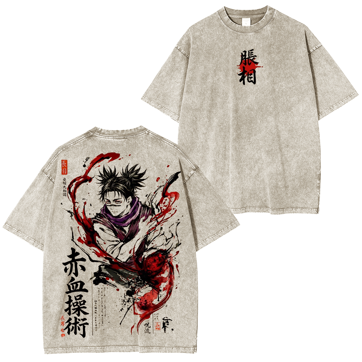 jujustu kaisen  Unisex Washed T-shirt/Crewneck/Hoodie