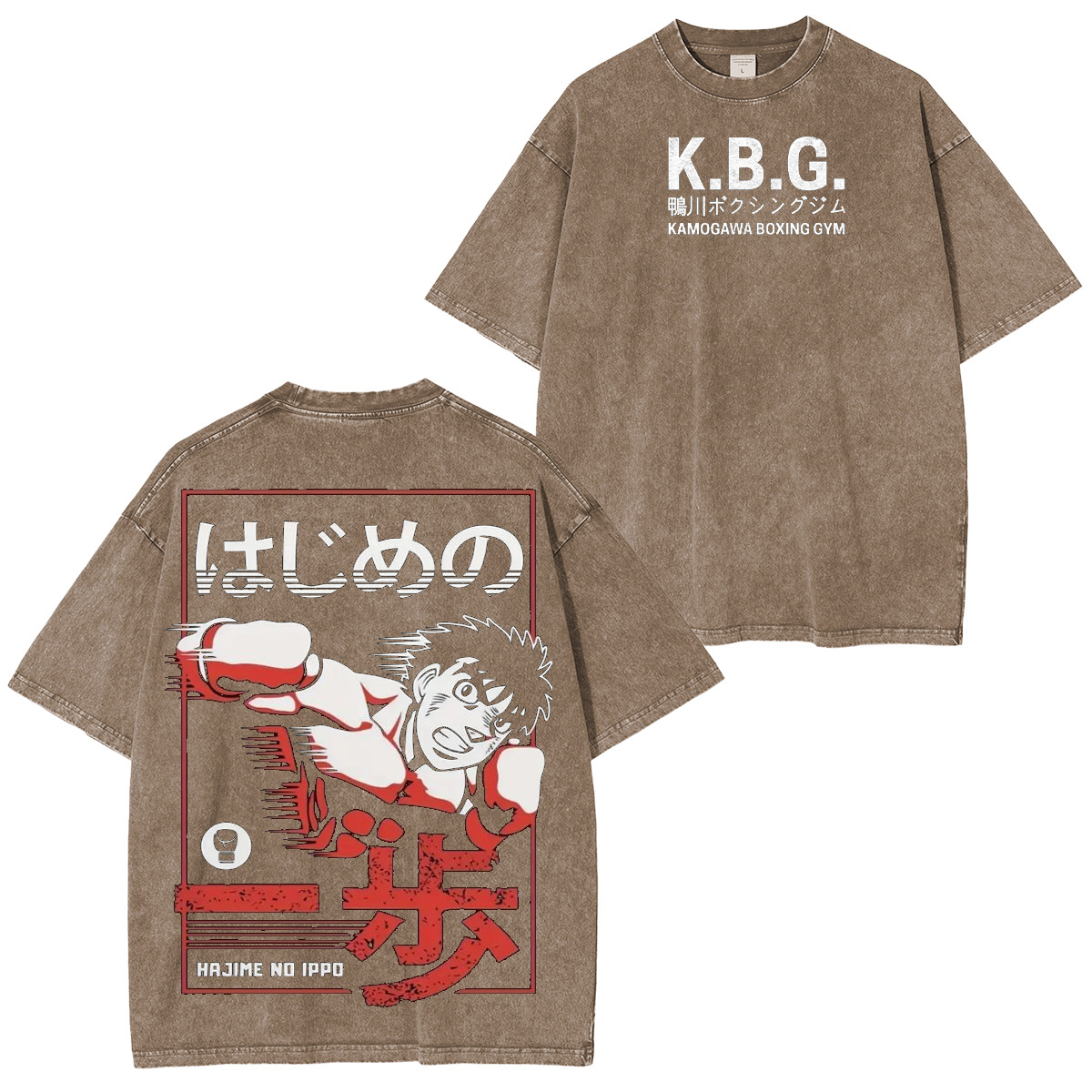 Hajime no Ippo Washed T-shirt/Crewneck/Hoodie
