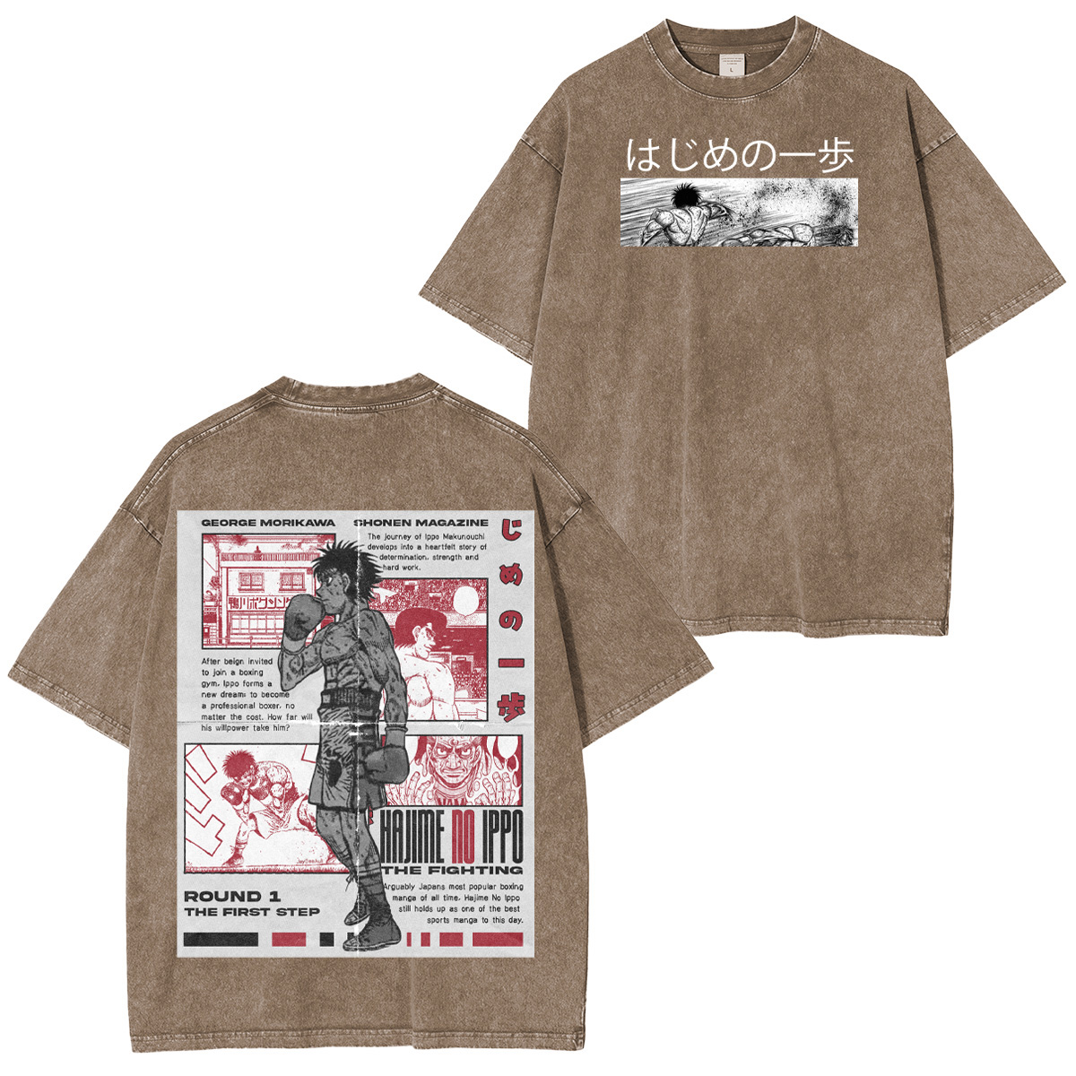 Hajime no Ippo Washed T-shirt/Crewneck/Hoodie