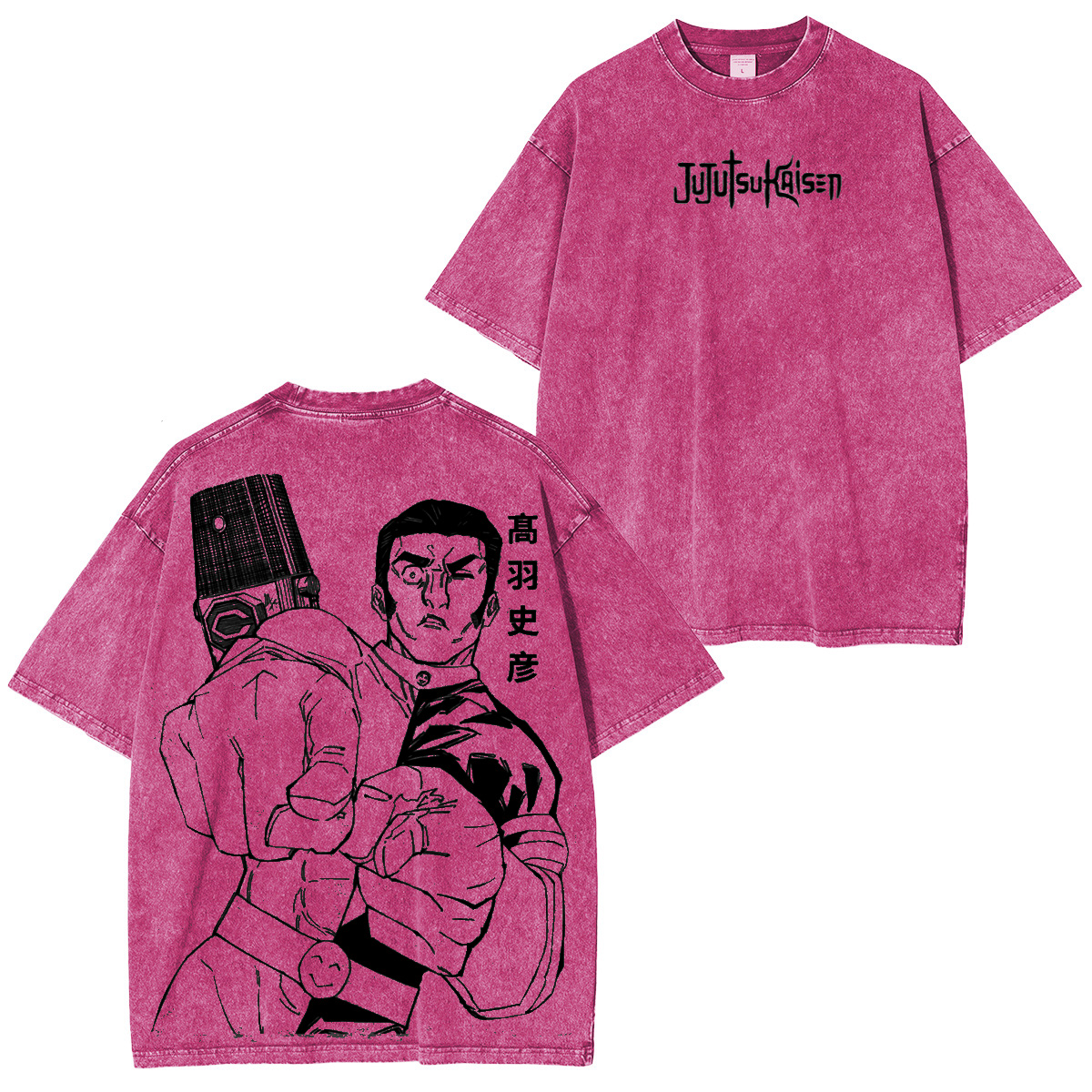 Fumihiko Takaba Jujutsu Kaisen Washed T-shirt/Crewneck/Hoodie