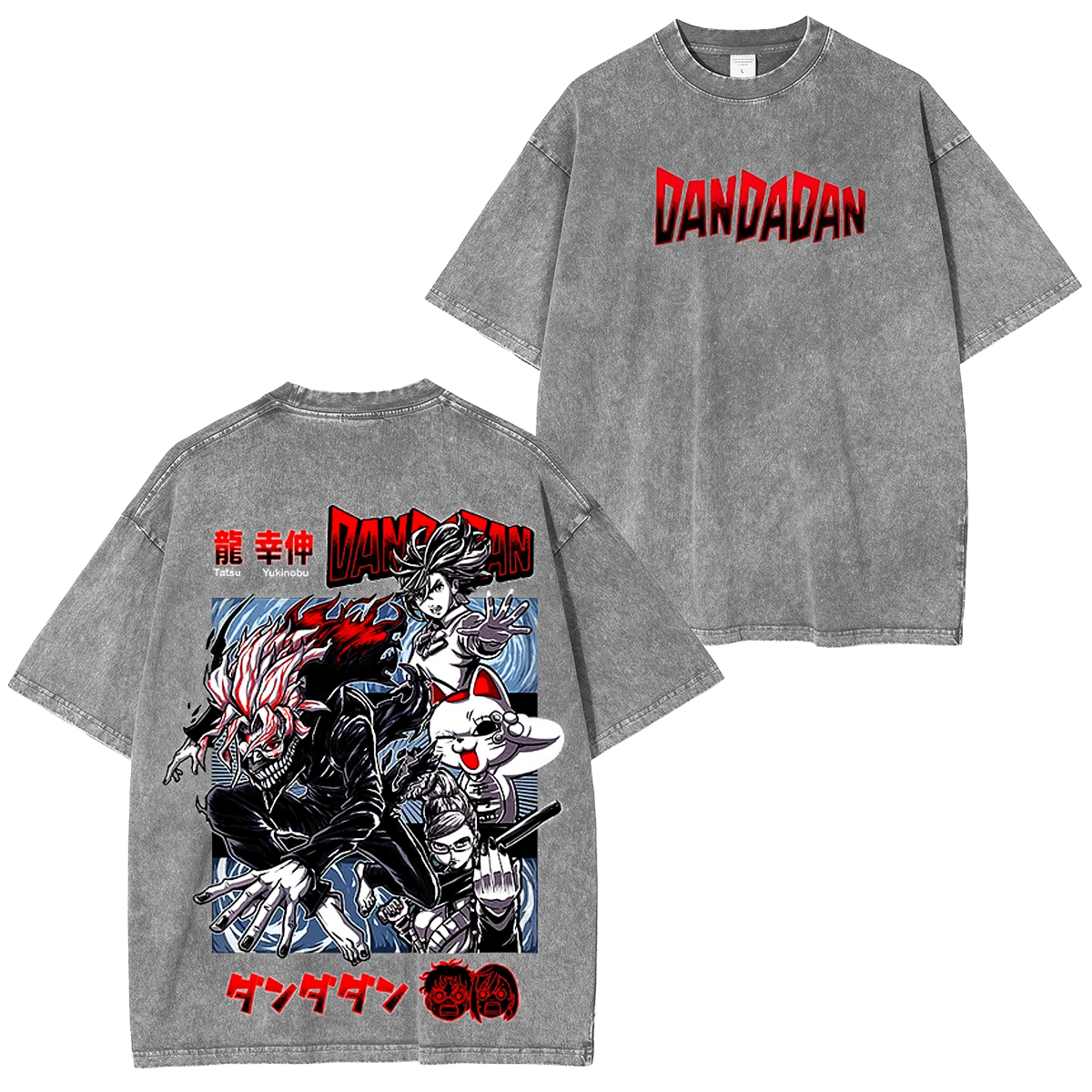 DanDaDan Printed Unisex Washed T-Shirt/Crewneck/Hoodie