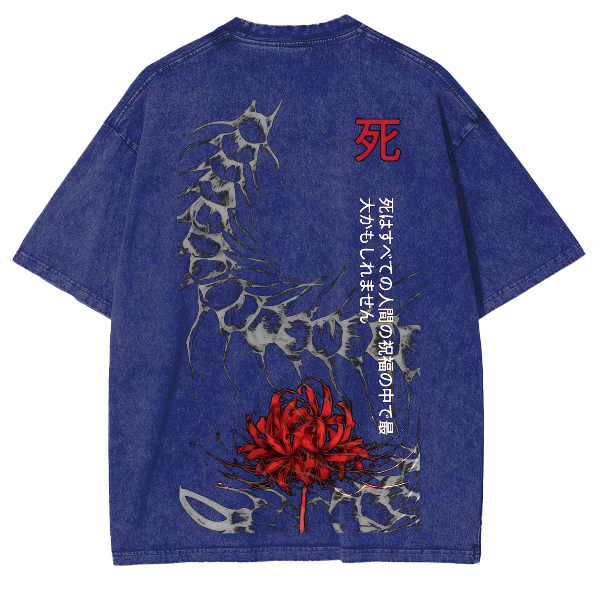 Tokyo Ghoul Oversized Washed T-Shirt