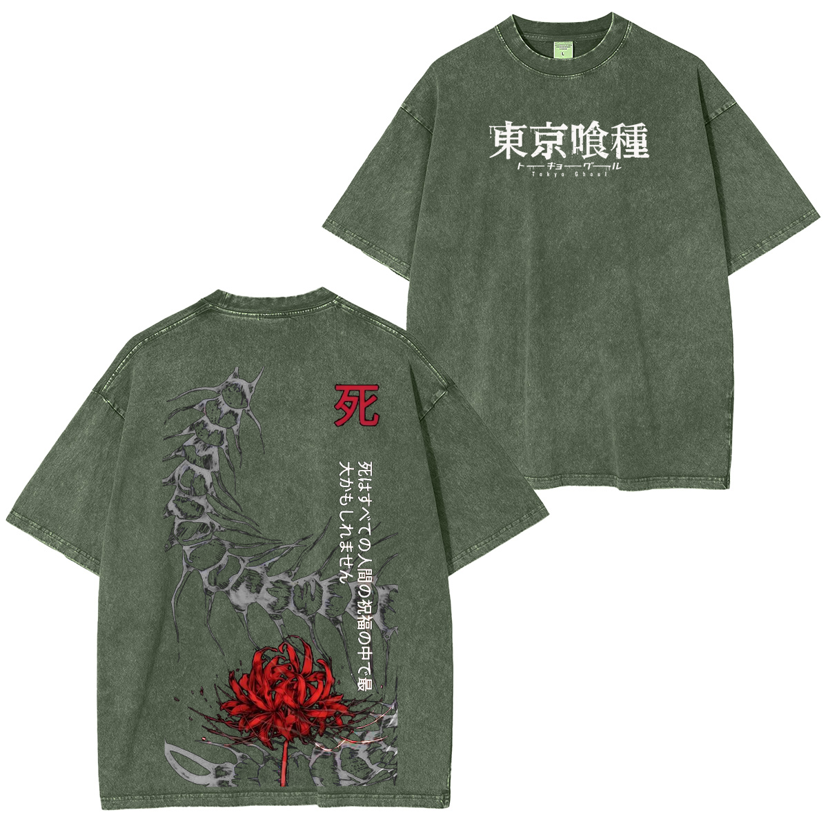 Tokyo Ghoul Anime Oversized  Washed T-Shirt