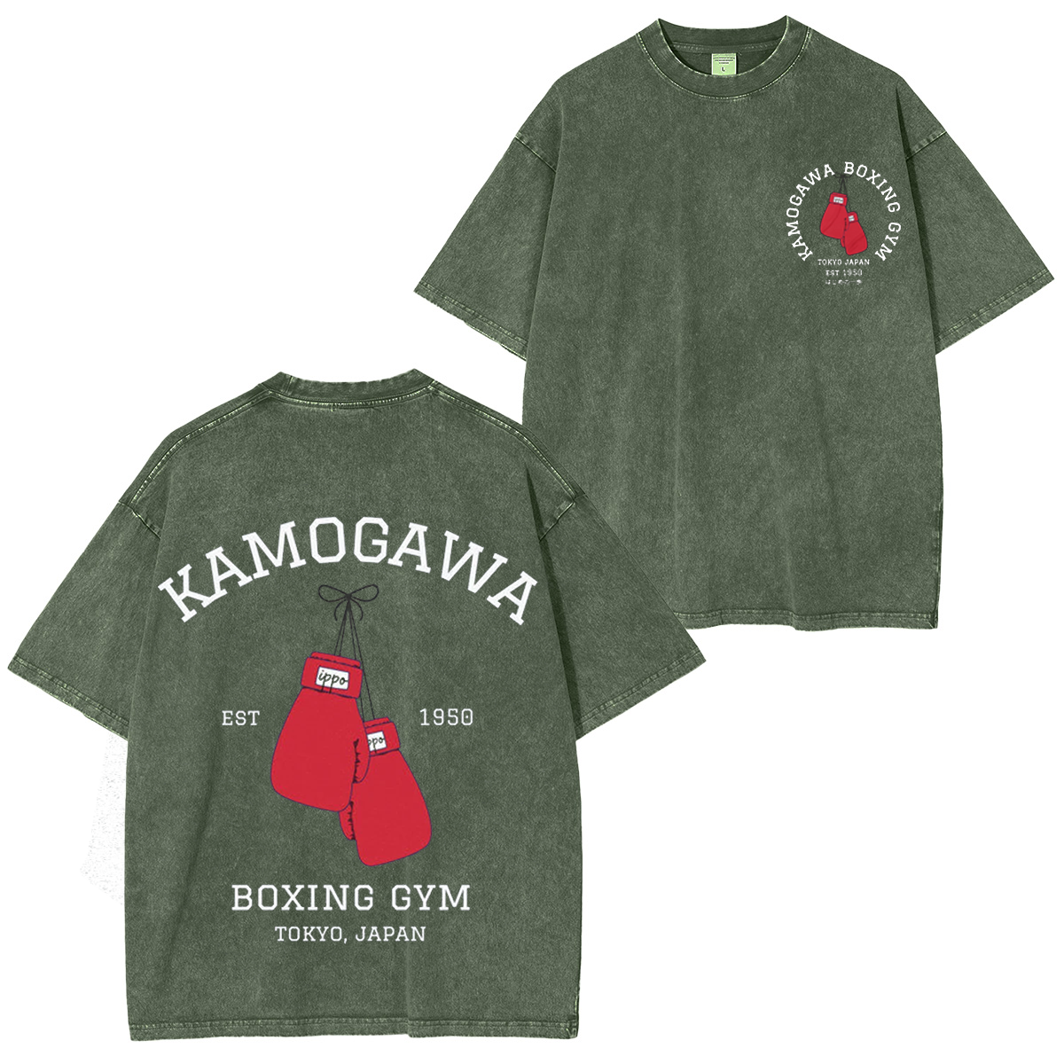 Hajime no Ippo Anime Washed T-shirt