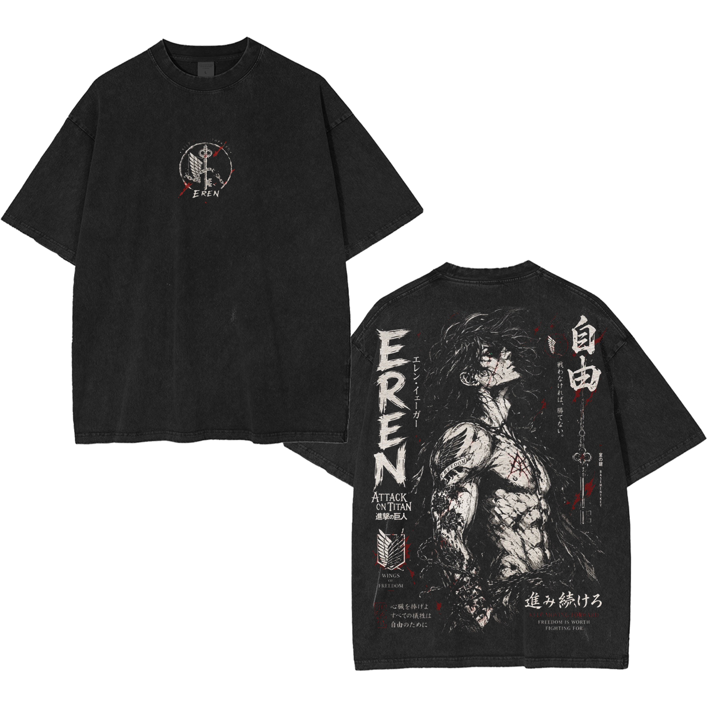 Attack On Titan Unisex  Washed T-Shirt