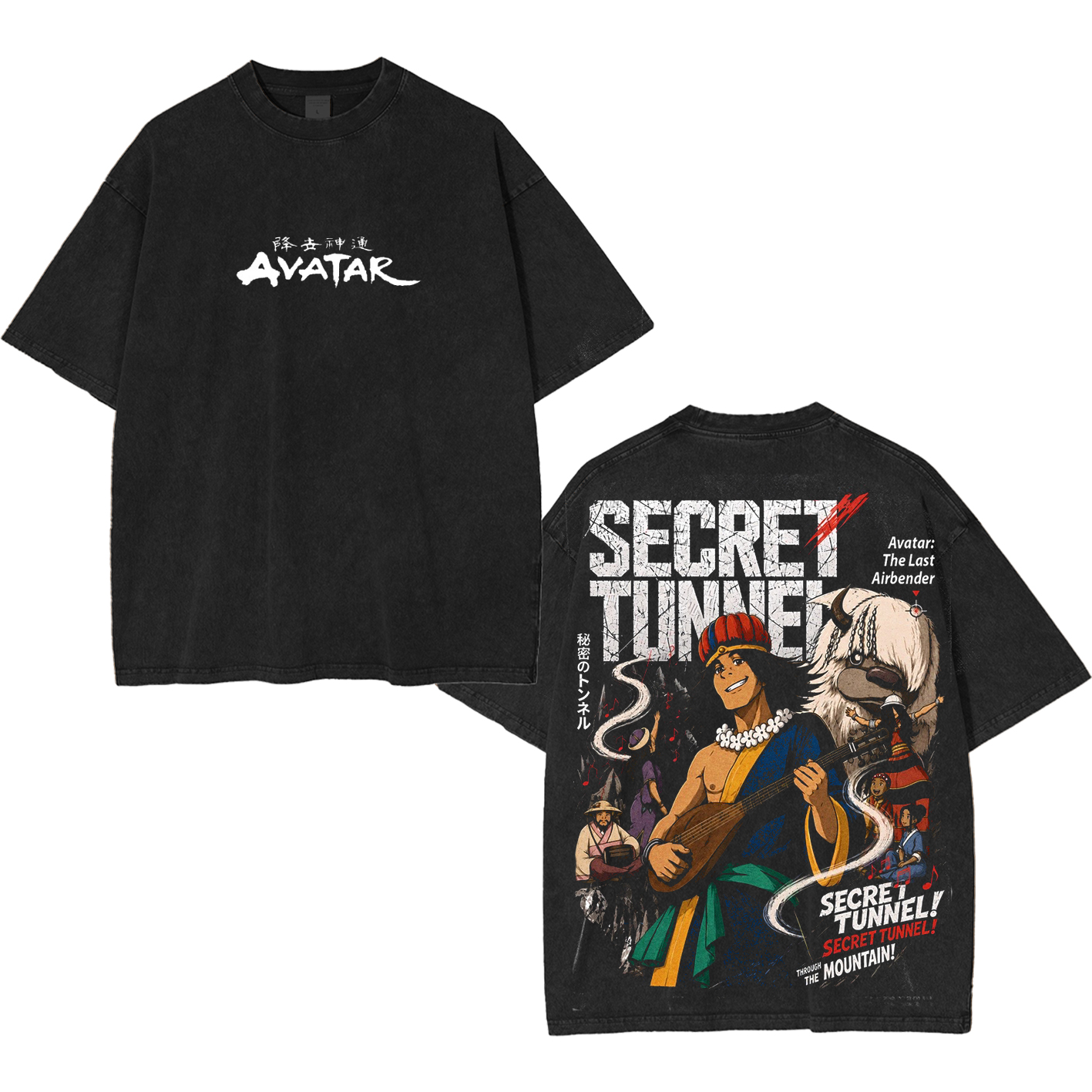 Secret Tunnel⁠ ⁠Avatar⁠  Unisex Washed T-shirt/Crewneck/Hoodie