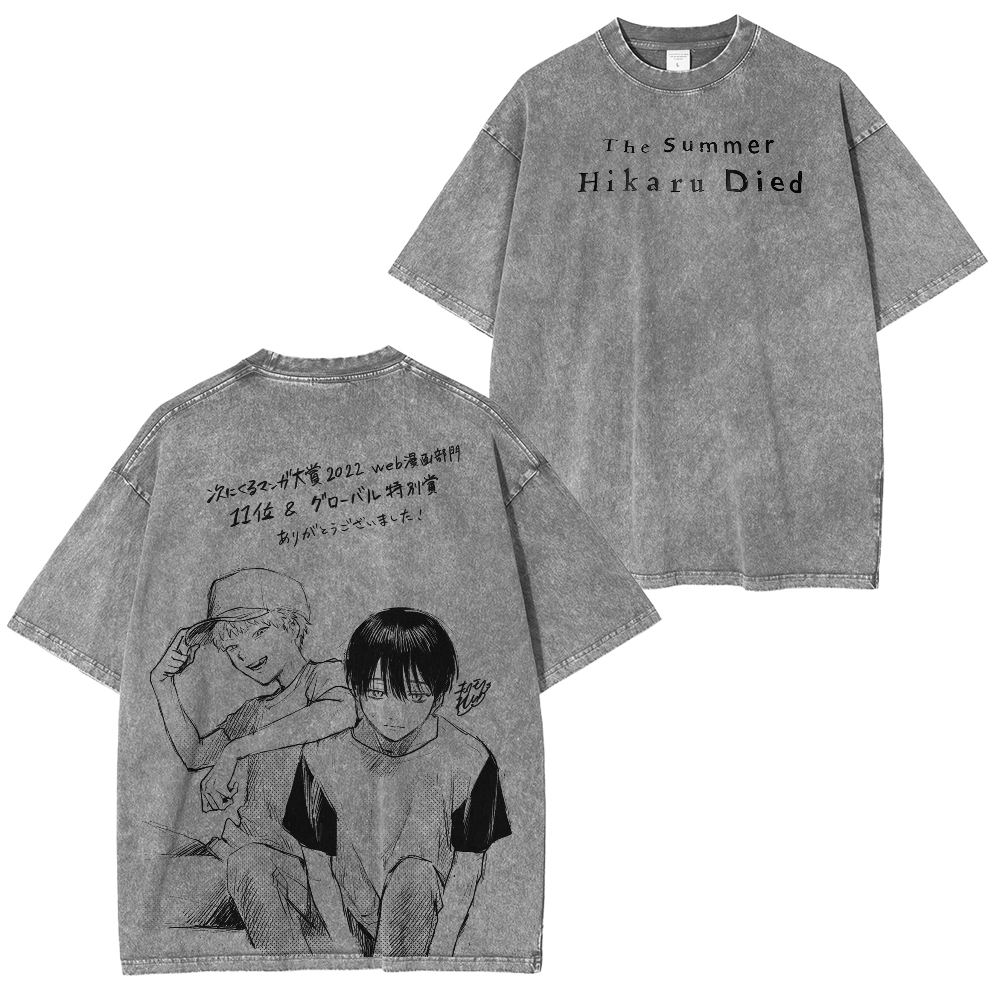 The summer when light died Anime T-Shirts