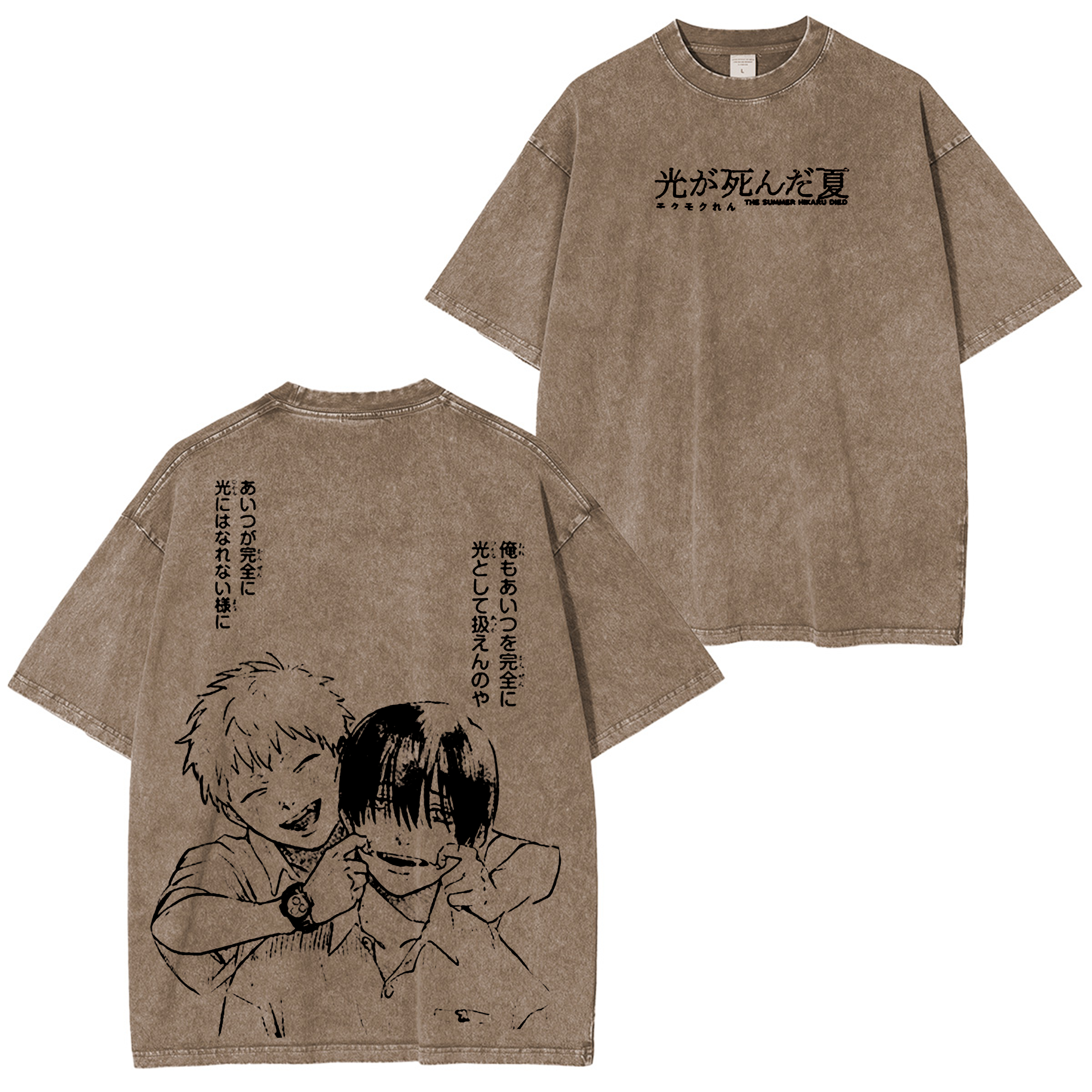 Maki and Yoshiki The Summer Hikaru Died Anime Unisex Washed T-Shirt
