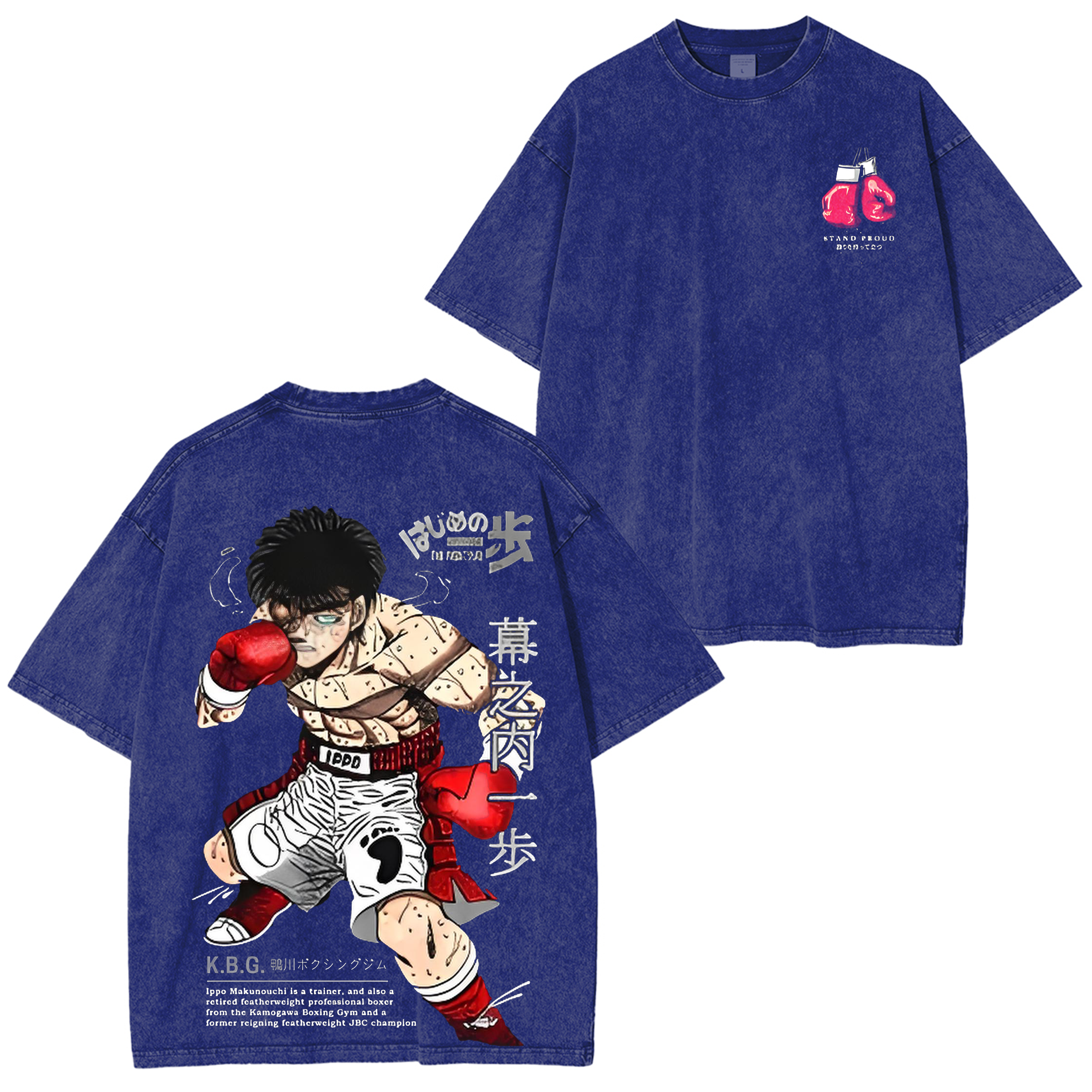 Camisa Ippo Makunouchi Vintage Unisex Washed T-Shirt