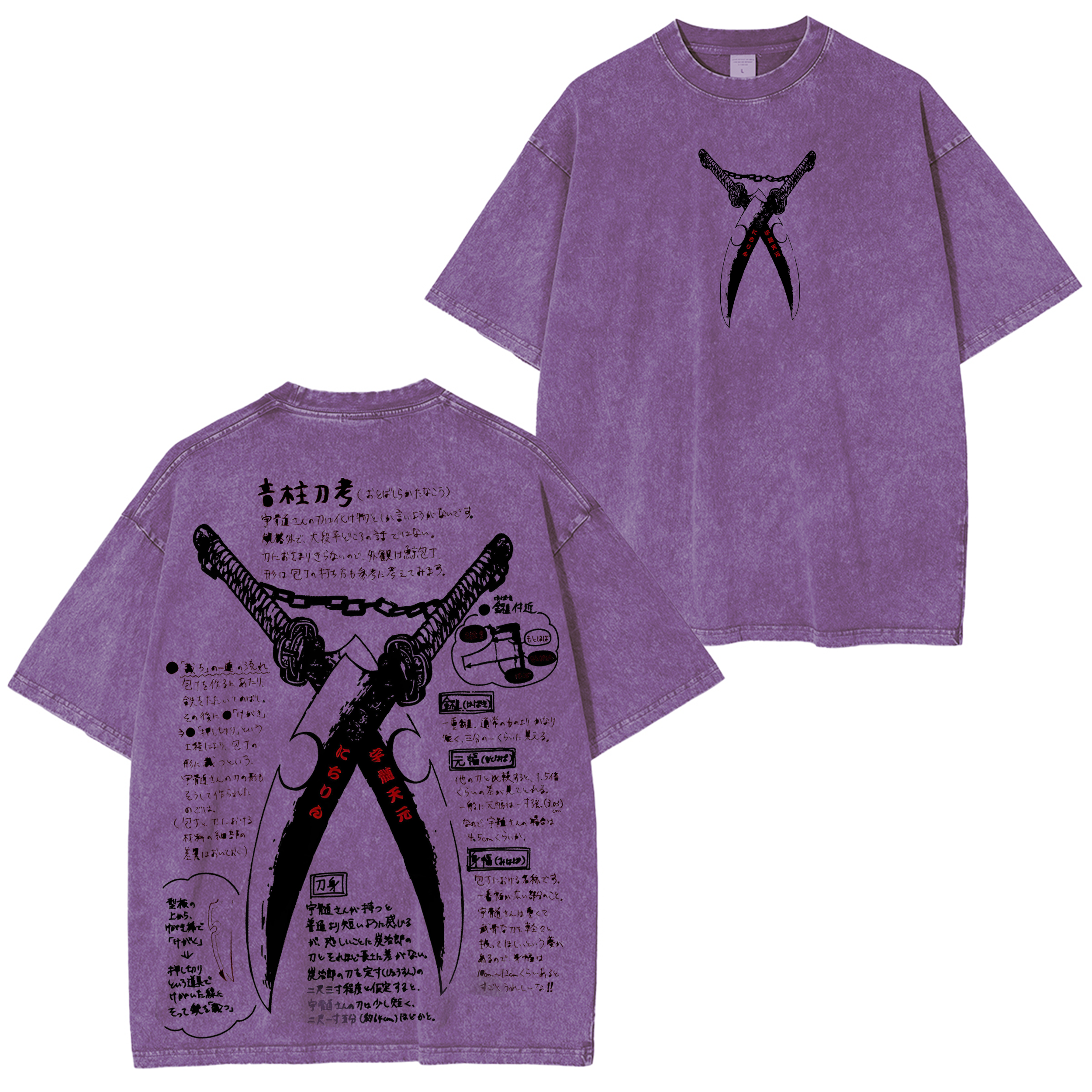 Demon Slayer: Tengen's Nichirin Sword Vintage T-Shirt