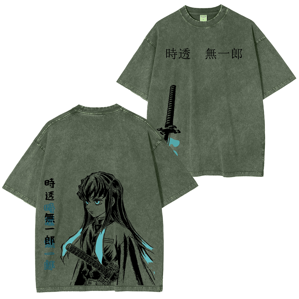 Tokito Muichiro, Demon Slayer: Kimetsu no Yaiba Vintage Tee
