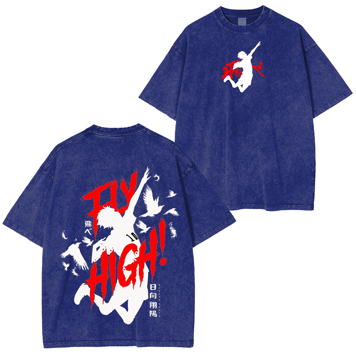 Haikyuu!! Vintage Washed T-shirt/Crewneck/Hoodie