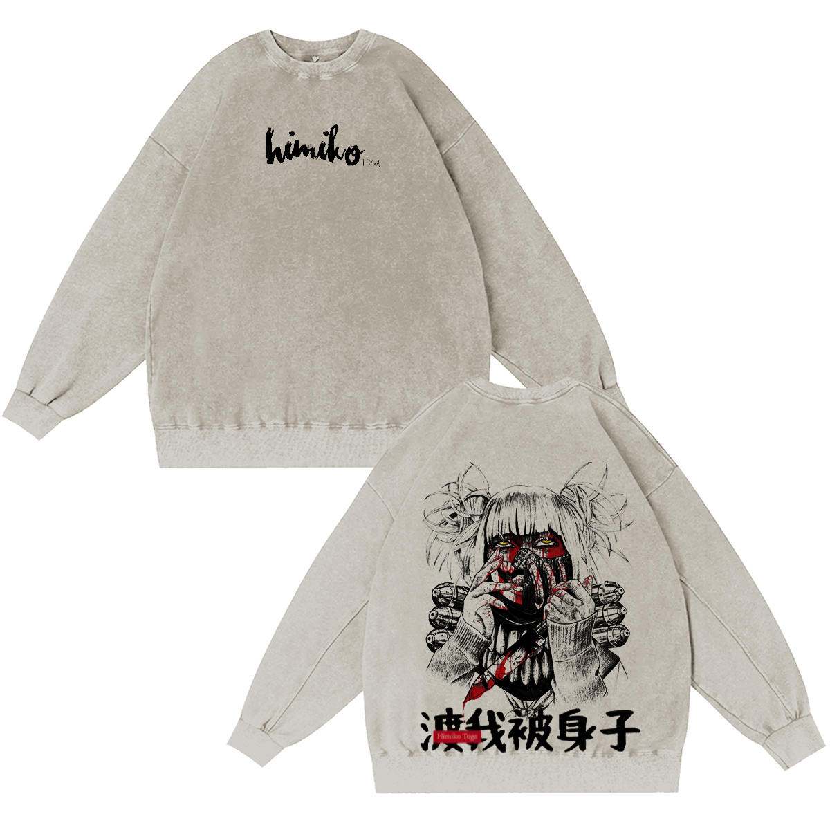 My Hero Academia Vintage Washed T-shirt/Crewneck/Hoodie