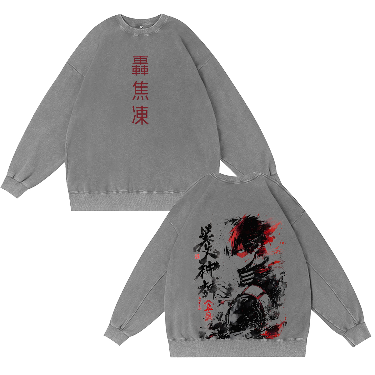 My Hero Academia Vintage Washed T-shirt/Crewneck/Hoodie