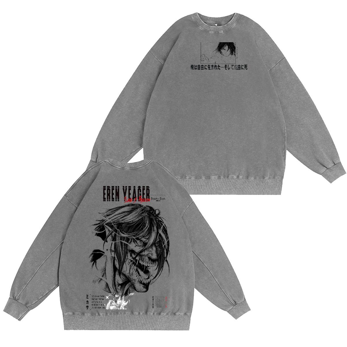 Attack on Titan Washed T-shirt/Crewneck/Hoodie
