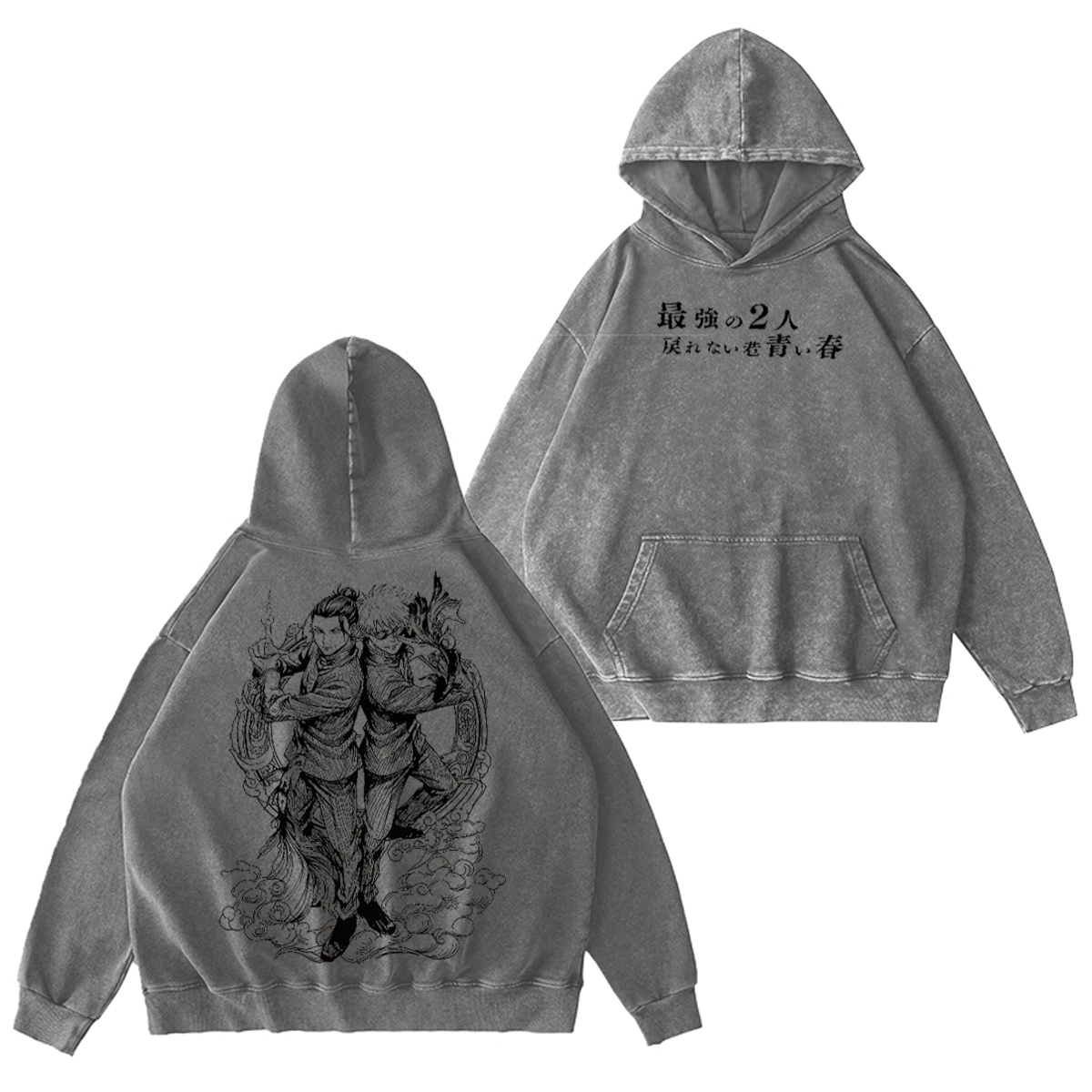 Jujutsu Kaisen Vintage Washed T-shirt/Crewneck/Hoodie