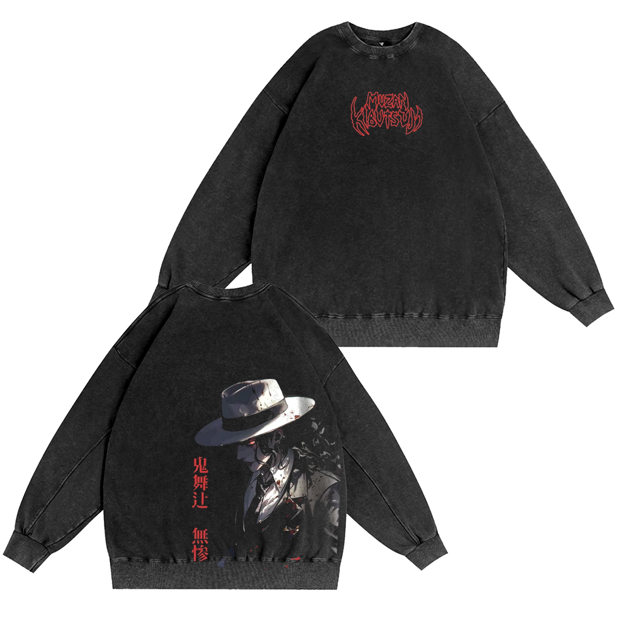 Demon King Muzan Oversized Black Washed T-shirt/Crewneck/Hoodie