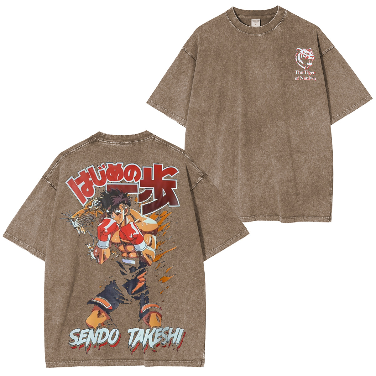 Sendo Takeshi Hajime no Ippo Washed T-shirt/Crewneck/Hoodie
