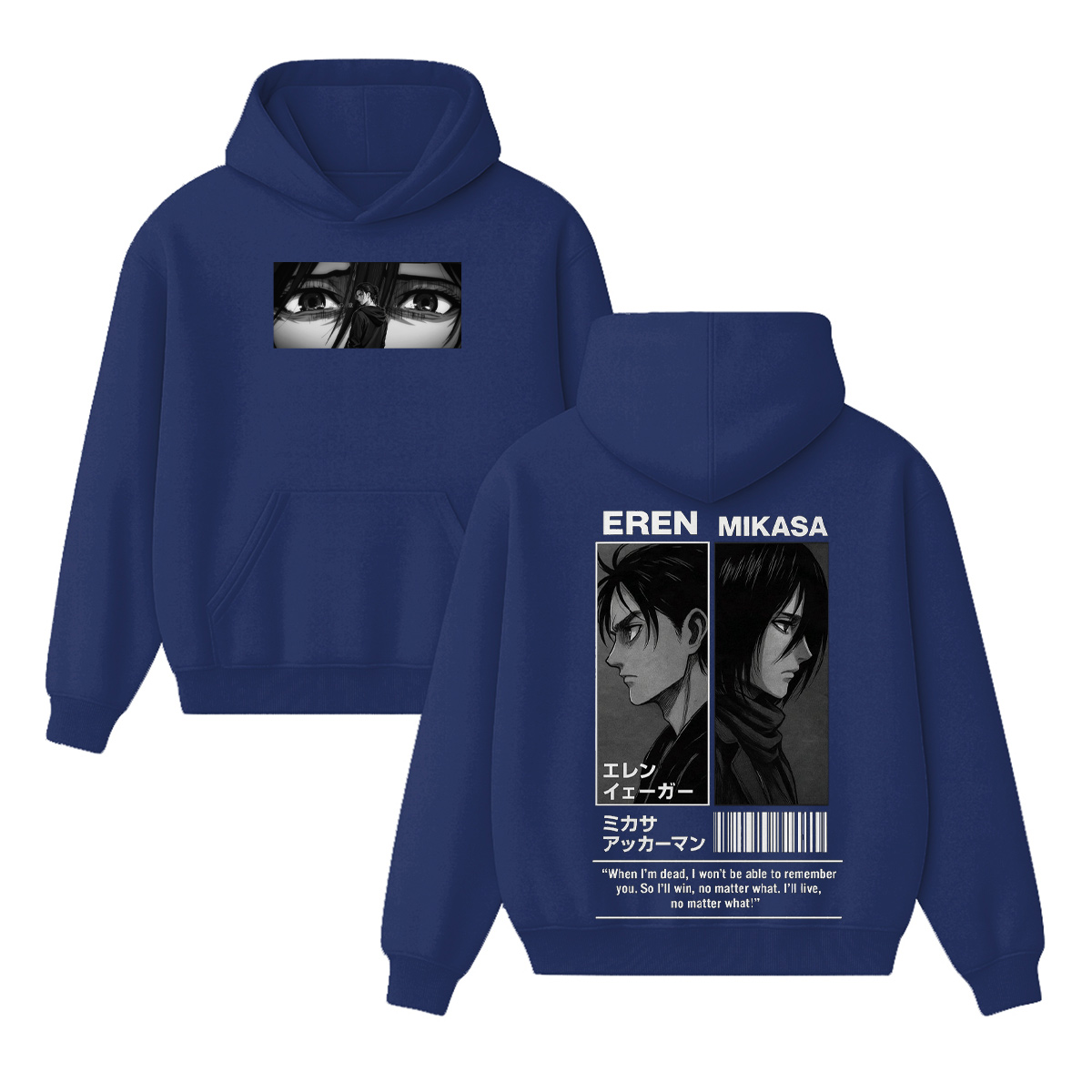 Attack on Titan Vintage Hoodie