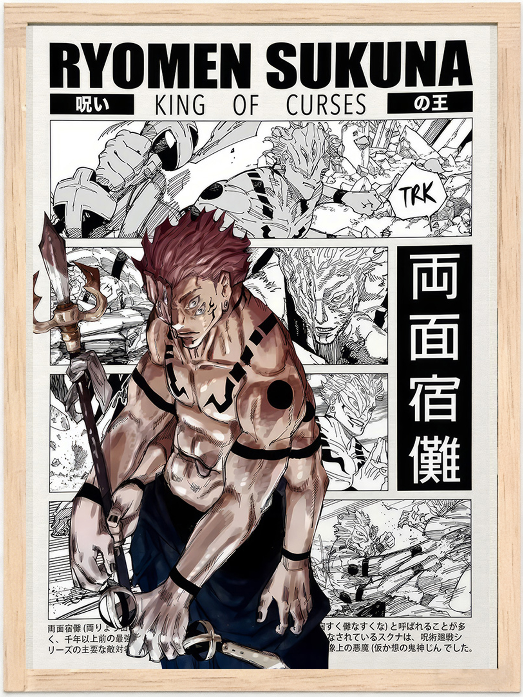 Jujutsu Kaisen Poster