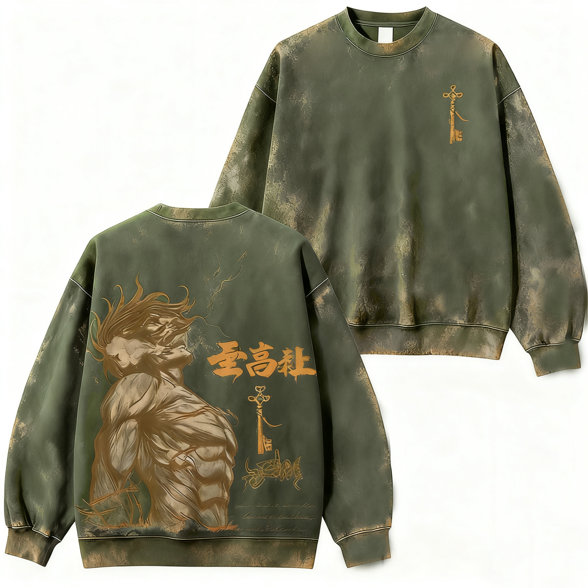 Attack on Titan Eren Yeager Vintage Washed Pullover Crew Neck Sweatshirt