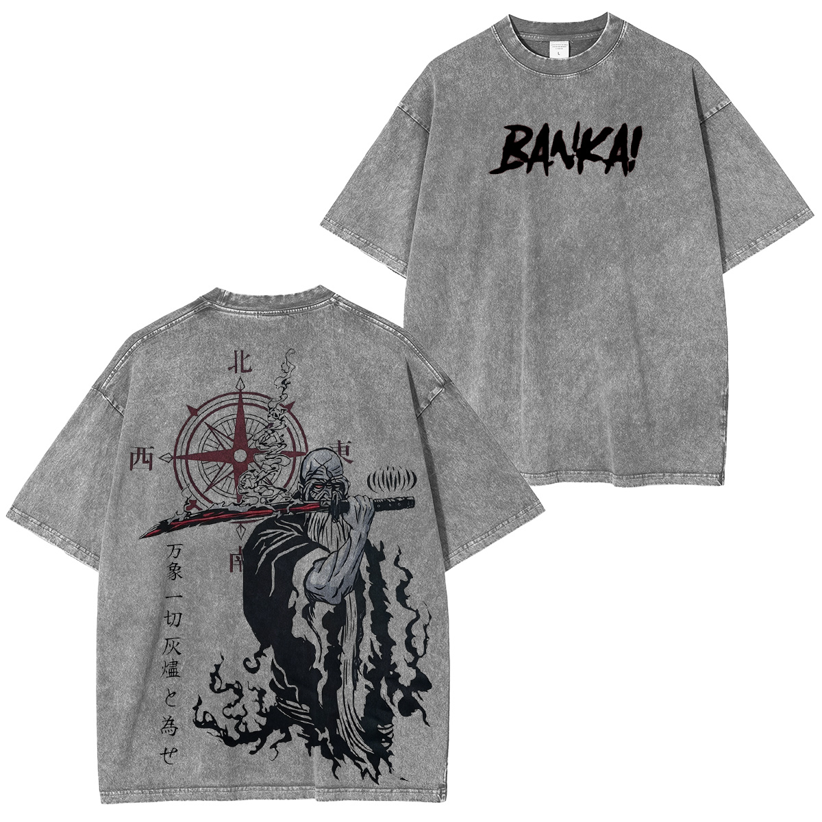 Jujutsu Kaisen :Yamamoto Bankai Vintage washed T-shirt/Crewneck/Hoodie