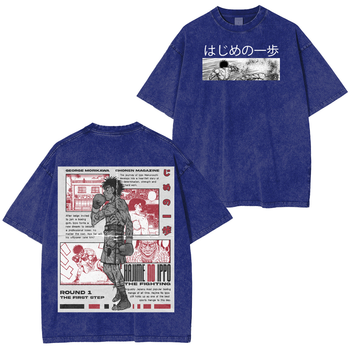 Hajime no Ippo Washed T-shirt/Crewneck/Hoodie