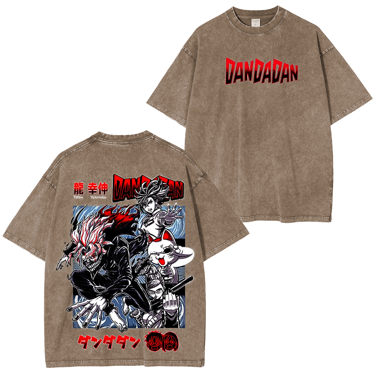 DanDaDan Printed Unisex Washed T-Shirt/Crewneck/Hoodie