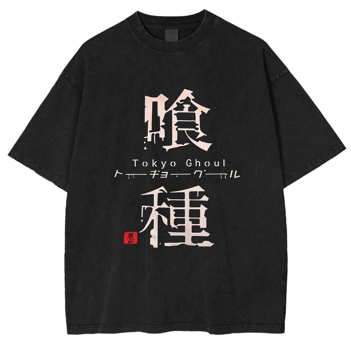 Tokyo Ghoul Oversized Washed T-Shirt