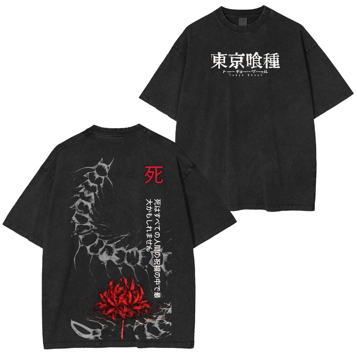 Tokyo Ghoul Anime Oversized  Washed T-Shirt