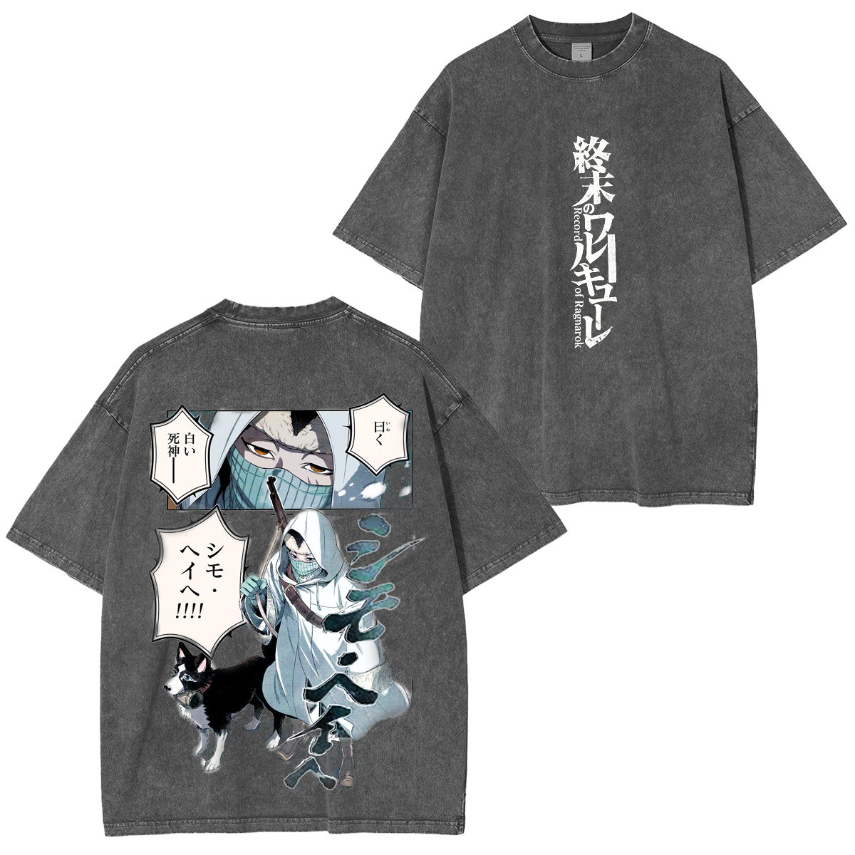 Record of Ragnarok Washed T-shirt/Crewneck/Hoodie