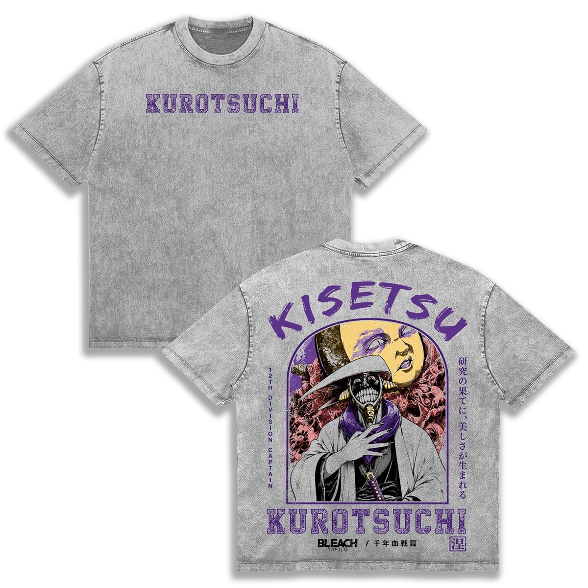 Bleach Vintage washed T-shirt/Crewneck/Hoodie