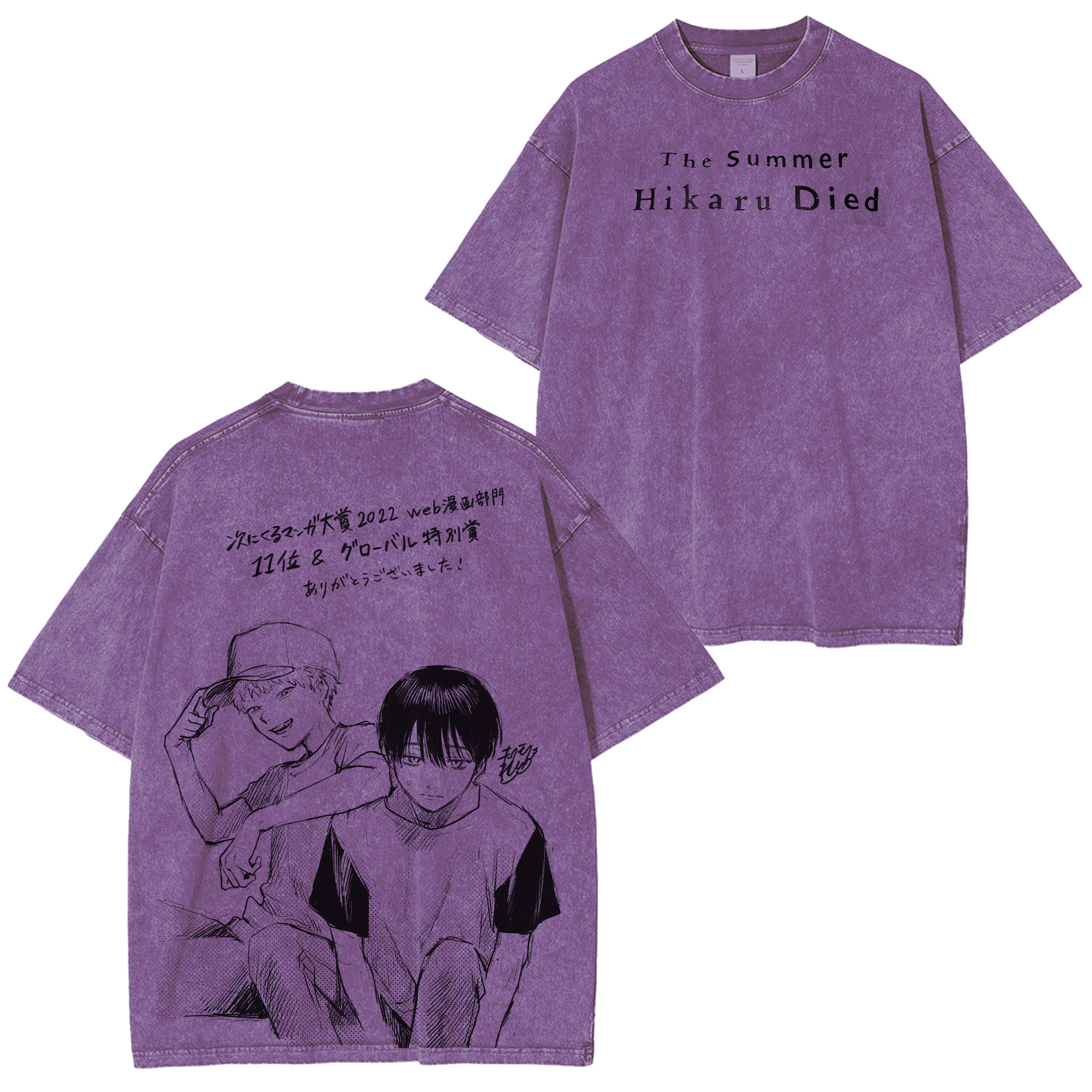 The summer when light died Anime T-Shirts