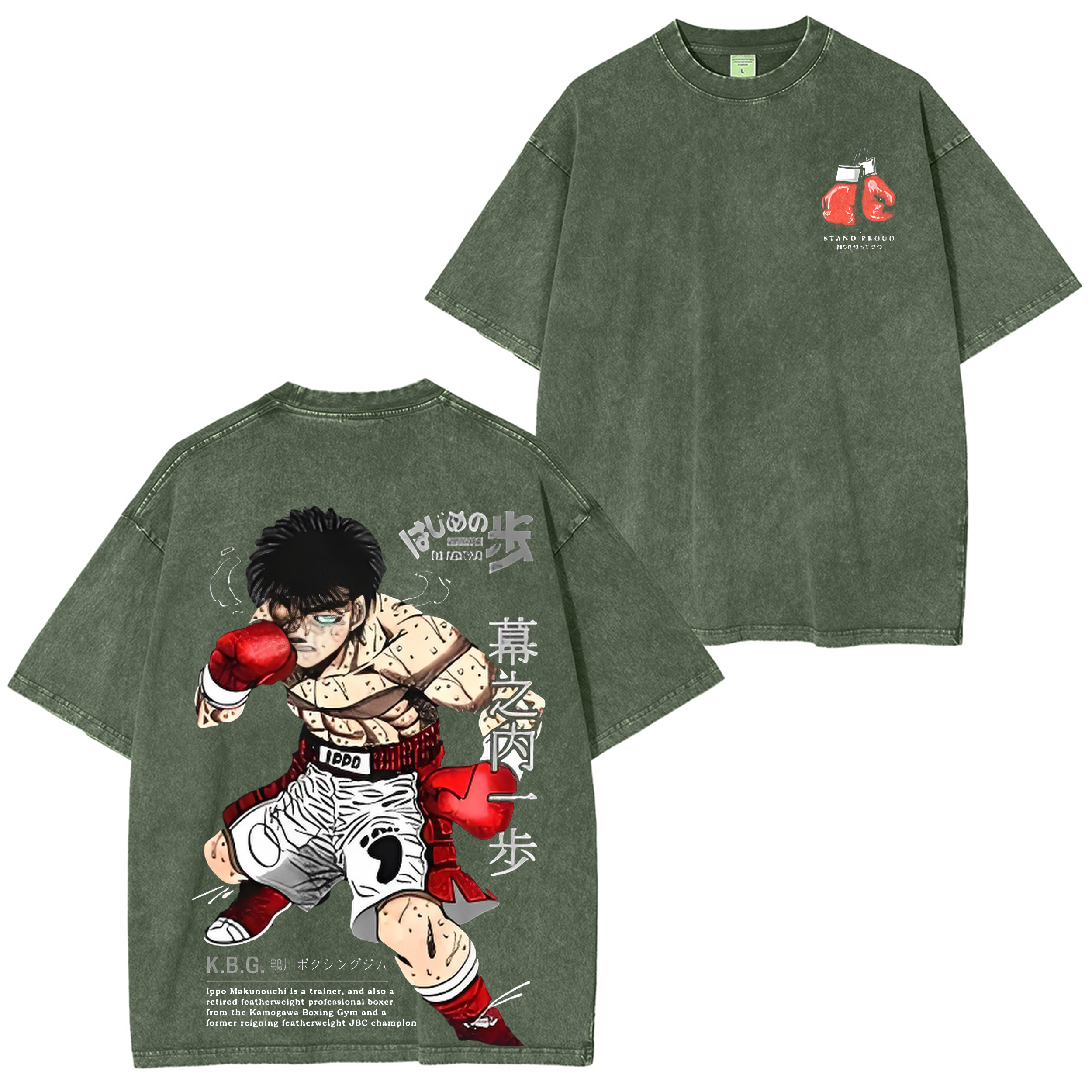 Camisa Ippo Makunouchi Vintage Unisex Washed T-Shirt