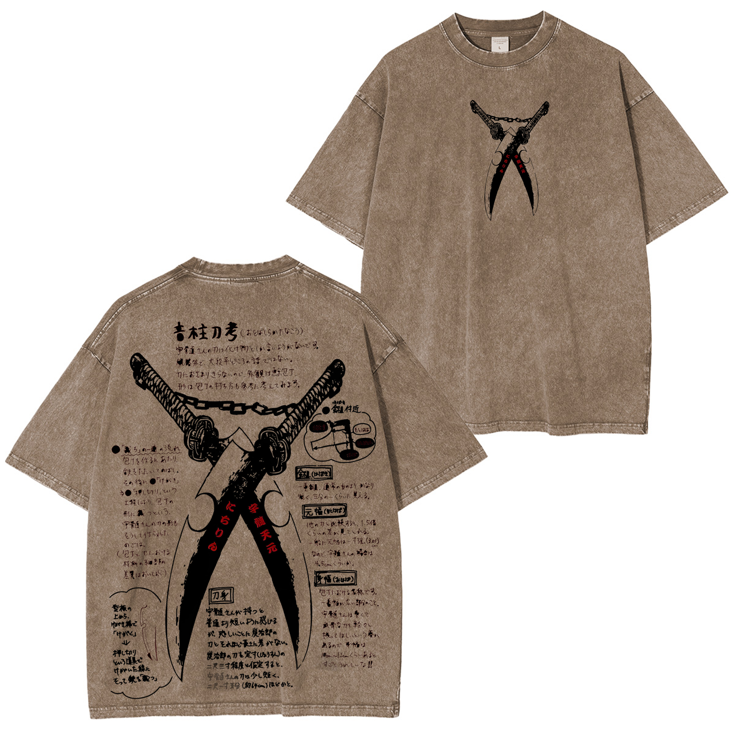 Demon Slayer: Tengen's Nichirin Sword Vintage T-Shirt